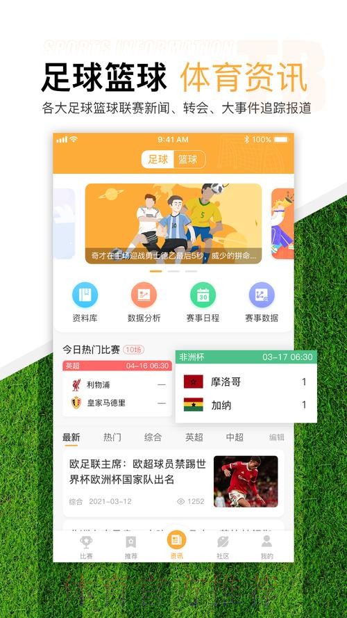 下载世界杯滚球APP最新官方网址