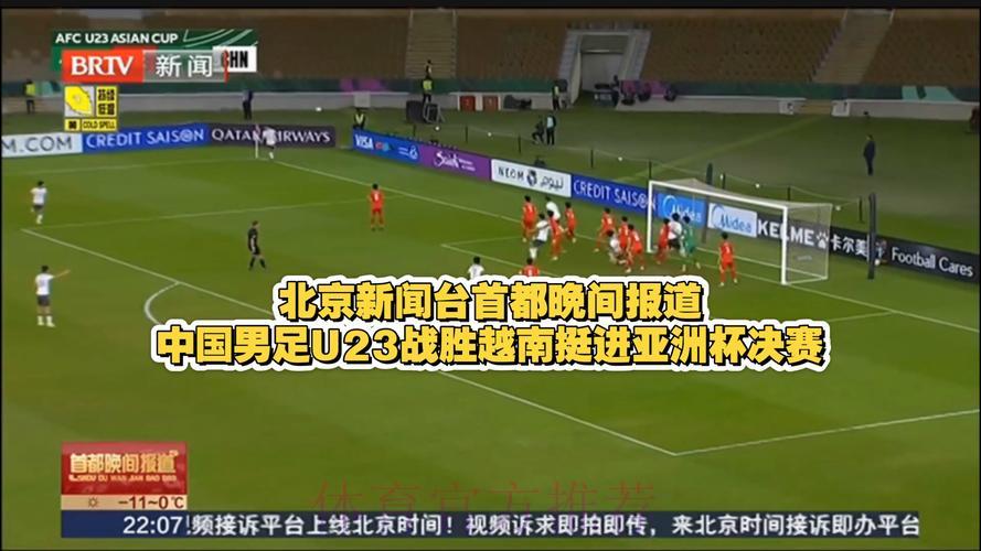 世界杯赛况引发全球媒体竞相报道热潮