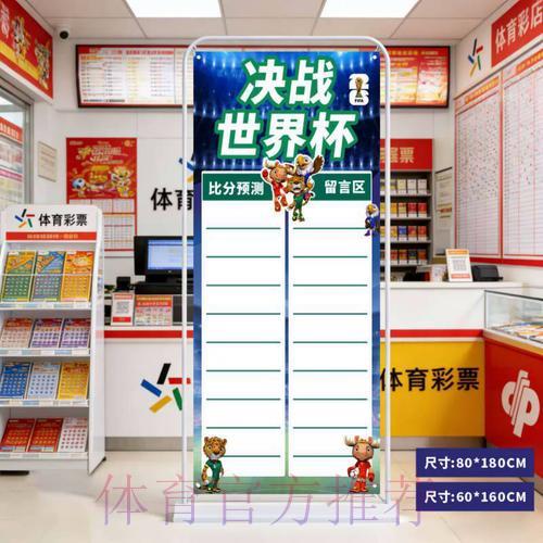 2026世界杯比分查询软件精选推荐