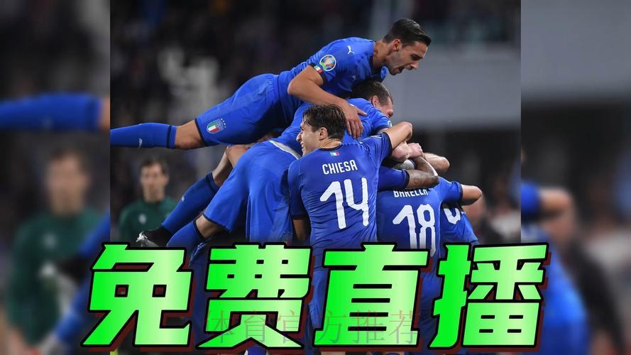 2026年足球世界杯赛事直播视频免费网络观看