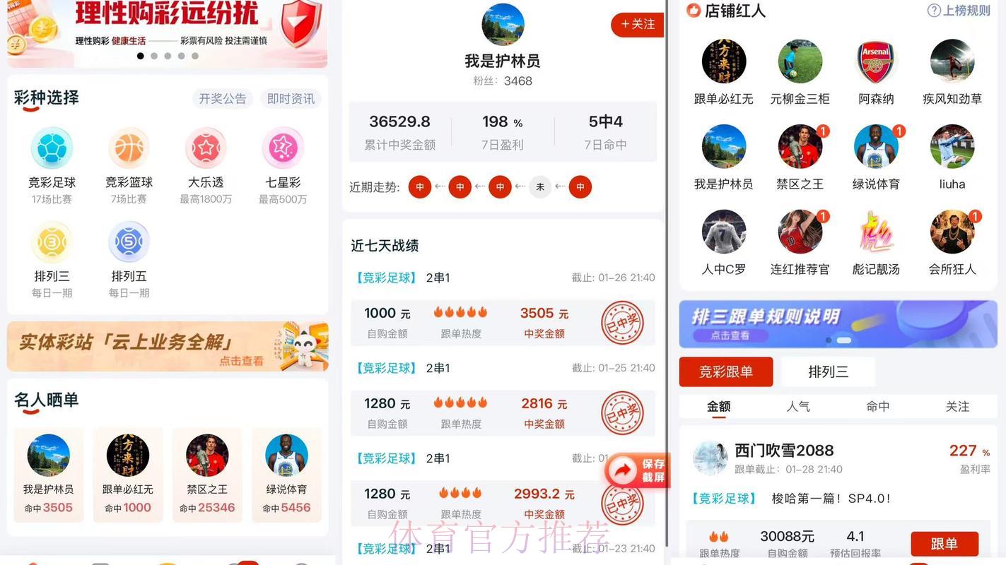 2026世界杯比分查询APP下载及官方网站入口推荐 2026世界杯比分查询APP下载及官方网站入口推荐