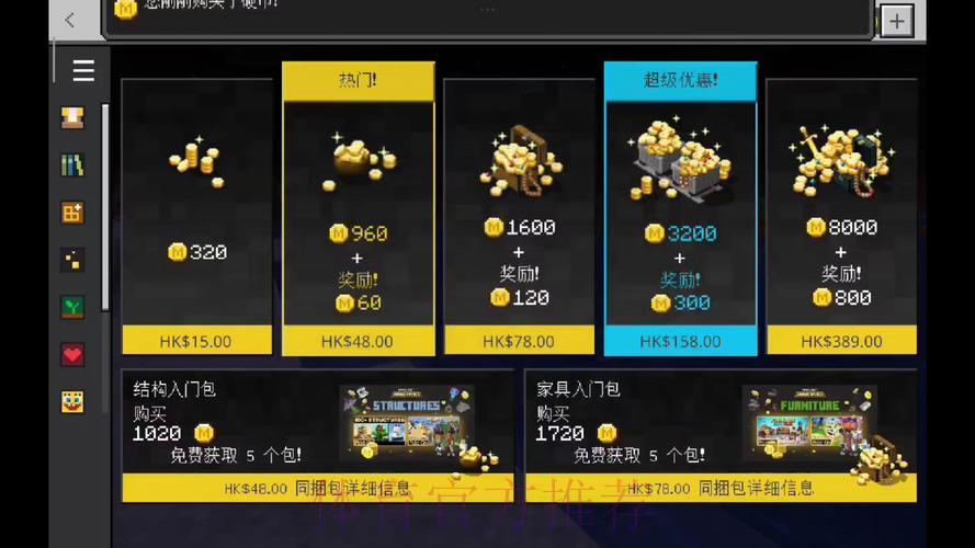 世界杯竞猜APP充值指南：便捷高效、安全无忧、稳定可靠