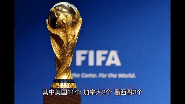 2026世界杯即时比分动态追踪 2026世界杯即时比分动态追踪